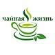 Иван-Чай ферментированный со стевией,сладкий 0 калорий 90гр.