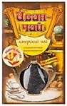 Иван-Чай ферментированный (копорский) подарочный 40гр